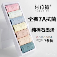 /Best Seller Fest Seller Women's Underwear Pure Cotton 7A Antibacterial Graphene Crotch 2023 Girls M