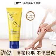 【官方正品】❤️‍🔥sdx脱毛膏 +颈霜❤️‍🔥   温和除腿毛腋毛非永久 [Official Authentic] sdx Hair Removal Cream Gentle Leg Hair Re