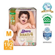 麗貝樂 Libero - 綠色環保升級/嬰兒尿布/紙尿褲touch-頂級系列 (M/4號)-24片x8包