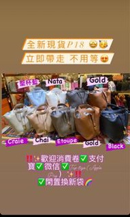 全新 Hermes Picotin 18 22 大象灰 金色 黑色 聖杯藍 Chai D0 金扣 銀扣 現貨快來‼️‼️🥳🥳