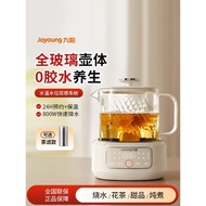 Jiuyang All-Glass Constant Temperature Health Kettle Stew Integrated Office Small Multifunctional Ho