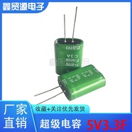 Original Taiwan Wanyu Sanxin 5V3.3 Farara capacitor 5.5V4F Original Taiwan Wanyu Sanxin 5V3.3F Fara 