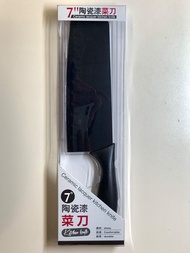 7” 陶瓷漆菜刀 7” ceramic coating knife