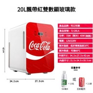 可口可樂 - 20L容量 小型迷你雪櫃 雙核製冷 數字顯示調溫 可車載或家用 冷暖兩用 節能型 宿舍可用 TJ-20LA 雙核數顯飄帶紅色款