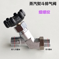 Large Iron Exhaust Valve Iron Exhaust Valve Three-Way Valve Industrial All-Steam Iron Drain Valve Dr
