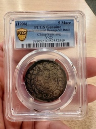 PCGS China新疆 五錢