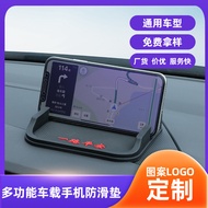 Car Mobile Phone Anti-Slip Mat Car Dashboard Mobile Phone Holder One Batch 9.21