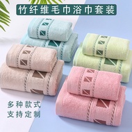 Home Bath Towel Jacquard Bamboo Fiber Towel Plain Color Absorbent Bath Towel Bamboo Fiber Face Towel