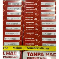Maxis Hotlink Prepaid ViP Special Number Simcard 017 Cantik