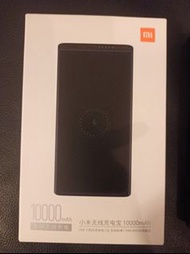 全新小米Wireless 無線充電寶，10000mAh