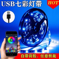 RGB Light strip decoration self-adhesive monitor ambient light TV usb5v Light Bar Chassis Desktop Co