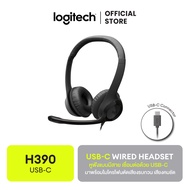 Logitech H390 USB-C Wired Headset หูฟังแบบมีสาย เชื่อมต่อด้วย USB-C มาพร้อมไมโครโฟนตัดเสียงรบกวน เสี