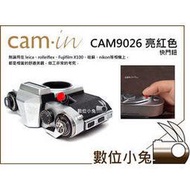 數位小兔【Cam-in 精緻款 快門鈕】【紅色】Fujifilm X10 X100 X-PRO1 XE1 Leica Cam9023 另有 黑色 金色 銀色