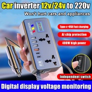 AUTOP Car Inverter 12V 24V to 220V Power Converter Truck Socket Power Inverter 12v to 220v charger U