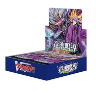 Bushiroad Cardfight!! Vanguard VG-DZ-BT10 Booster Pack Ryuukon Meidou แบบกล่อง (16 ซอง) 457361601127