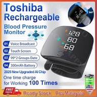 Rechargeable Wrist Blood Pressure Monitor BP Blood Pressure Machine mesin tekanan darah tinggi 血壓測量器