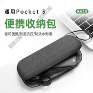 osmo pocket 3 dji osmo pocket 3 accessories Suitable for DJI DJI pocket3 Storage Bag Portable Handba
