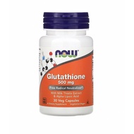 Glutathione 500mg/Now Foods