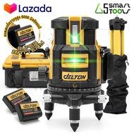 DELTON เครื่องวัดระดับเลเซอร์ 5 เส้น 360 องศา แสงสีเขียว เลเซอร์แสงสีเขียว 5 Lines Green Laser Level รุ่นใหม่! DXR-5G เลเซอร์ เลเซอร์วัดระดับ วัดได้ทั้งกลางแจ้ง-ที่มืด พร้อมกล่องเก็บอุปกรณ์ แถมฟรี!! แบตเตอรี่ 2 ก้อน พร้อมขาตั้งวัดระดับ มูลค่า 590 บาท