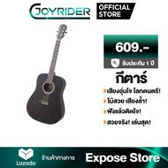 JOYRIDER กีต้าร์ 38 นิ้ว กีต้าร์โปร่ง กีต้าร์โปร่ง มือใหม่ฝึกกีต้าร์ หลากสี ให้เลือก