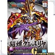 (SD)Bandai Diao Chan (Kshatriya)