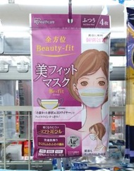 🌸$85/5包🌸IRIS愛麗思日本全方位Beauty Fit Ag+小顏雙鼻條成人口罩17.5cm (4枚獨立包裝)