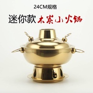 Dessert dry ice hot pot  mini dry ice hot pot milk tea 24cm  甜品干冰火锅 水果捞火锅 迷你干冰火锅 抖音奶茶火锅 酒精火锅