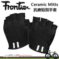 【速度公園】Frontier Ceramic Ｍitts 抗磨短指手套-象徵Symbol 彈性防磨布料 自行車手套