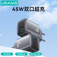 Youshengshi 45W Gallium Nitride 35W Suitable for Apple 16promax Charger Head iphe17 Huawei Samsung p