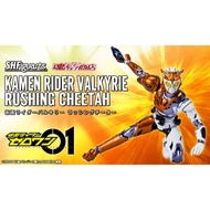 Premium Bandai Kamen Rider Zero-One SHF S.H.Figuarts Kamen Rider Valkyrie Rushing Cheetah Tamashii N