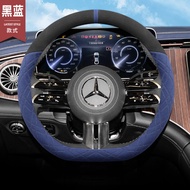 ที่ปัดรถ Mercedes Benz EQE 350 500 ที่ปัดรถแบบกันลื่น ดูดซับเหงื่อ ที่ปัดรถแบบอเนกประสงค์ 4 ฤดู ที่ป