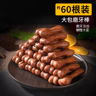 My Dog Bites Resistant Dog Treats Dental Chew Bones Training Rewards for Puppies Medium to Small Dog