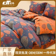 Single Quilt Cover Pillowcase Pure Cotton Double Yarn Class A Non-Fluorescent Yarn Yarn Jacquard Bed
