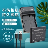 Suitable for Panasonic DMW-BCK7E Battery Charger DMCFH25 FP7 FH6 FH8 FT30 FS16 FH27 FS37 TS20GK FS28