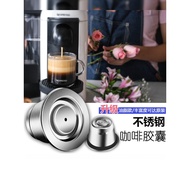 Diy Coffee Capsule Reusable Shell Nestle nespresso Ten Thousand Times Capsule Powder Hammer Stainles