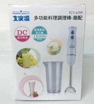 DO嘟嘟DO 公司貨 附發票 大家源DC直流手持式攪拌棒(2件組簡配) TCY-6709料理棒免運期間請下載免運券享免運