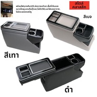 YIYUE | การปรับแต่งที่เก็บของบนที่พักแขนรถยนต์ Honda Freed Stepwgn Toyota Sienta