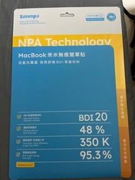 Simmpo MacBook Pro 16.2” 霧面抗藍光保護貼