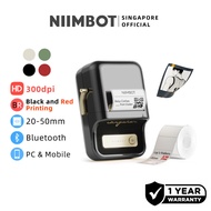 NIIMBOT Photo Label Printer B21 PRO 300dpi, Portable Bluetooth Thermal Label Maker Labelling Machine