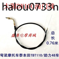 Free Shipping Curved Beam Motorcycle Accessories Throttle Cable Dayang DY100/90/110/Assist 48Q Refue