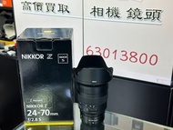 全新一樣！Nikon Z 24-70mm F2.8 S 齊盒