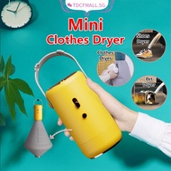 【SG Stocks】Mini Clothes Dryer Portable Laundry Shoes Dryer Dehumidifier Gift Idea