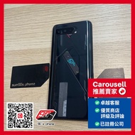 ASUS ROG 5s Pro 5G 18+512GB 黑色 Black Color