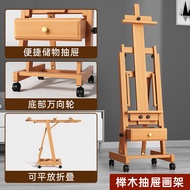 [Ready Stock Easel Drawing Board] Beech Easel Flat Stand Dual-Use Drawing Board Set Wooden Art Stude