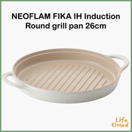 NEOFLAM FIKA IH Induction Round grill pan 26cm