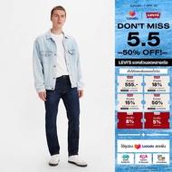 Levis® Mens 505™ Regular Jeans