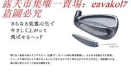 現貨 代購            日本代購正品ONOFF鐵桿組高爾夫球桿女2023女款golf 周周