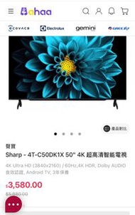 Sharp 50" 4K 超高清智能電視