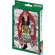 BANDAI ONE PIECE Card Game Start Deck Worst Generation ST-02