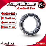 Spherical Roller BEARINGS Rubber Cover 2 Sides 6806-2RS Inside 30 Outside 42 Thickness 7.mm. BALL 30